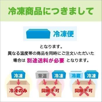 肉の山本　豚丼の具セット たれ付 6個セット