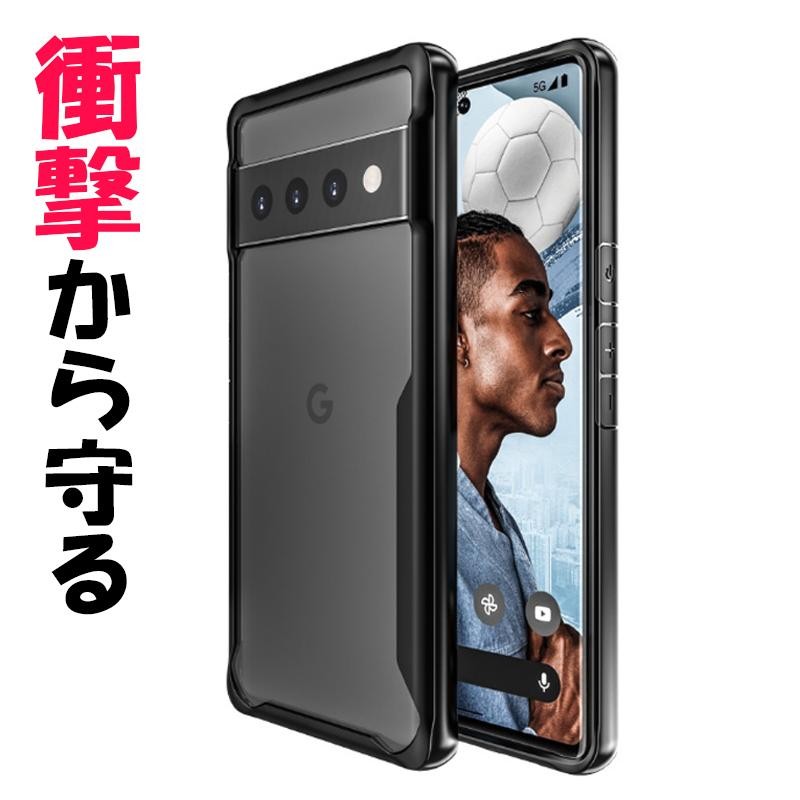 Pixel 6a ケース Google Pixel 7 Pro ケース Pixel 5a 5 ケース 耐衝撃