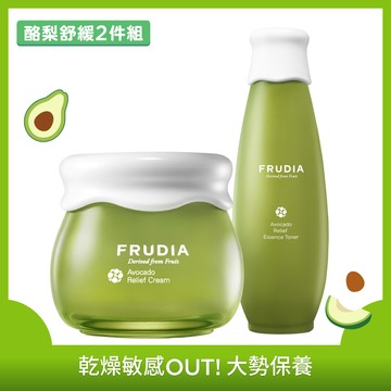 ‍FRUDIA【酪梨舒緩2件組】乾性肌必備🤗酪梨凝露+乳霜↘大勢保養🥑