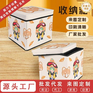 【來圖定製】收納盒 收納箱 摺疊收納箱 便攜收納盒 整理箱 卡通動漫印花 可摺疊設計 家用宿舍辦公室收納