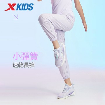 【特步 xtep】兒童系列 | 兒童運動褲新款舒適梭織速乾長褲