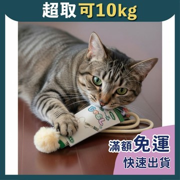 免睏【CIAO 肉泥條毛球玩具】寵物玩具 貓玩具 狗玩具 逗貓玩具