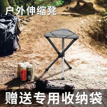 伸縮摺疊凳便攜式戶外攝影三角超輕鋁合金迷你美術生釣魚小椅子【林之舍家居】