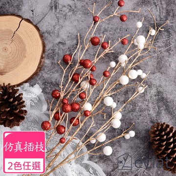 éclat 輕奢創意仿真38吋閃亮金色插枝_2色任選