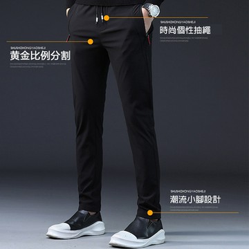 韓版時尚修身直筒高彈性休閒褲(KD-918)