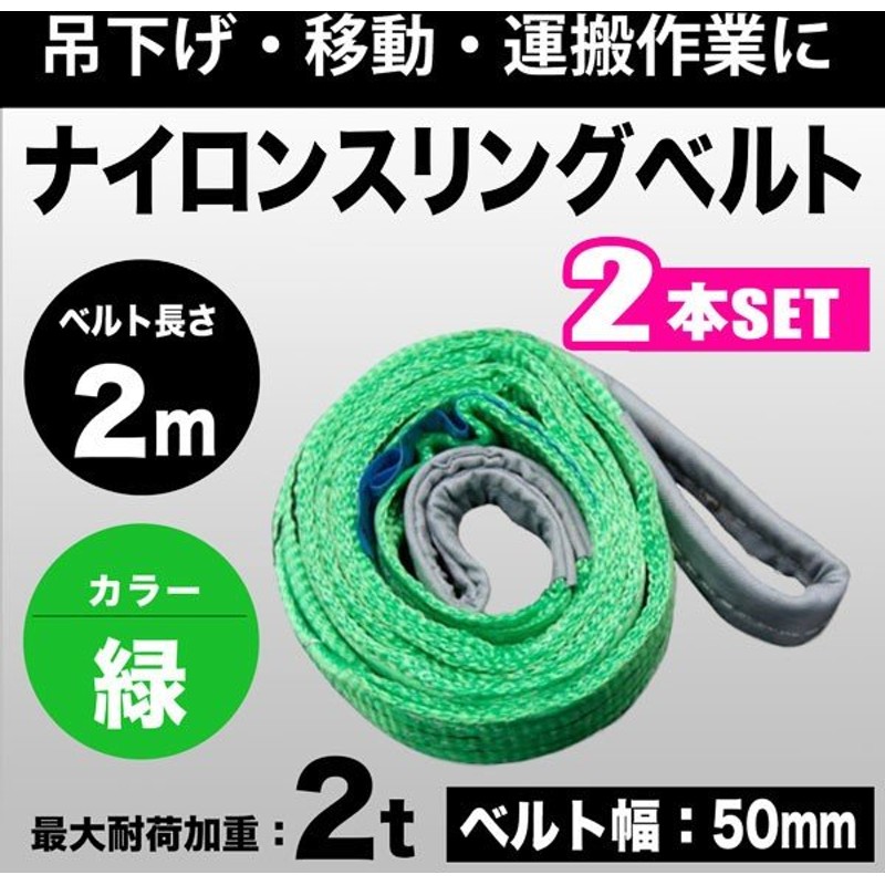 玉掛け カラー被覆付ワイヤ 径9mm 長さ2m 玉250mm SxTCEQnyQm, 業務、産業用 - urbanoeng.com.br