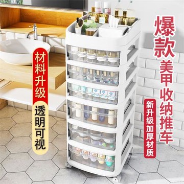 美甲收納柜甲油膠飾品收納推車帶滑輪置物架多層抽屜美甲店專用