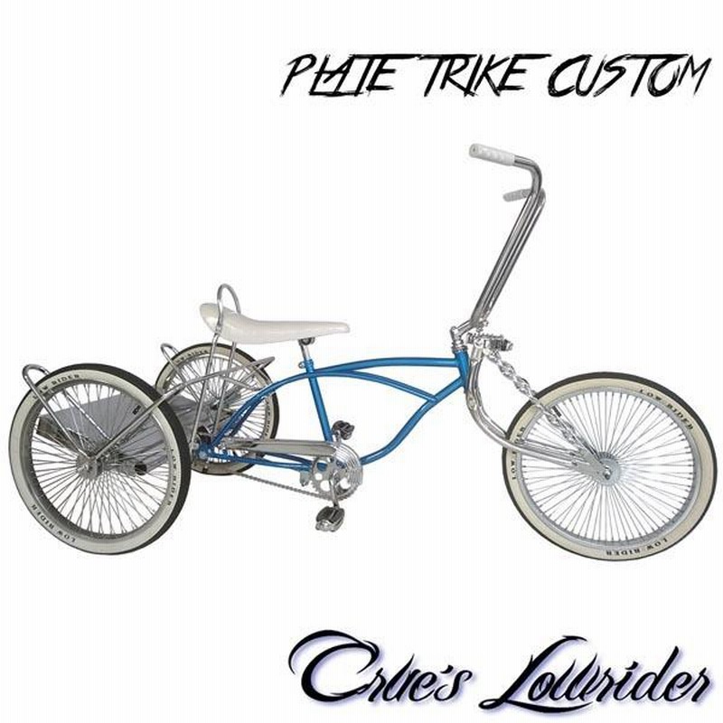 CRUE'S LOWRIDER クルーズ ローライダー自転車 プレート