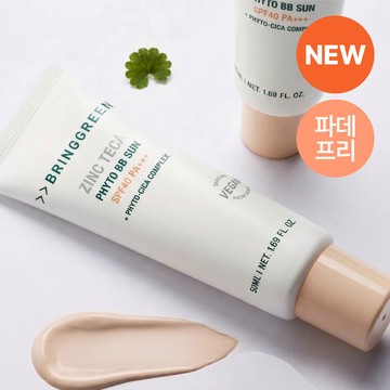 BRINGGREEN Zinc Teca Phyto BB Sun 50ml Set (2 Options)