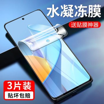 適用華為sp200水凝膜nzone中國移動s7pro+鋼化軟膜SP3oo華為SP200全屏s7智選nzone磨砂s7pro手機pr0軟s7p+