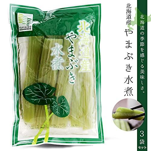 山ぶき水煮 100g×3袋 (北海道産)野菜を春の味覚を食卓にいかがでしょうか。(ふき水煮 やまぶき ヤマブキ 山蕗 フキ 山の幸 山菜)