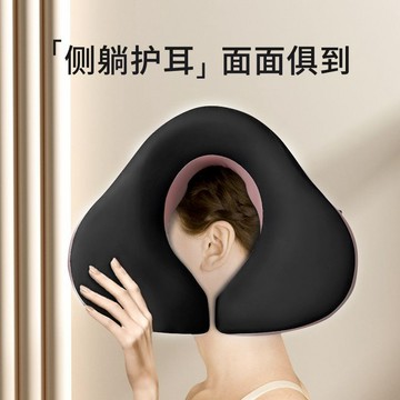 💆‍♀️ 【美容院按摩趴枕專用】 推拿理療洞臉墊帶洞透氣冰絲款｜家用帶洞趴枕 趴睡不壓眼舒適｜頸椎放鬆｜ 按摩美體神器