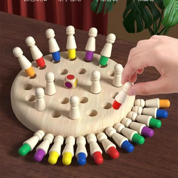 ✨壹灣出貨✨記憶棋兒童專注力思維訓練親子類益智力玩具遊戲桌遊男孩生日禮物