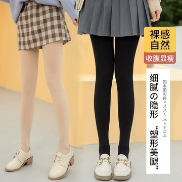 FB4079 秋冬裸感自然加絨加厚保暖連褲襪 (一組2雙)