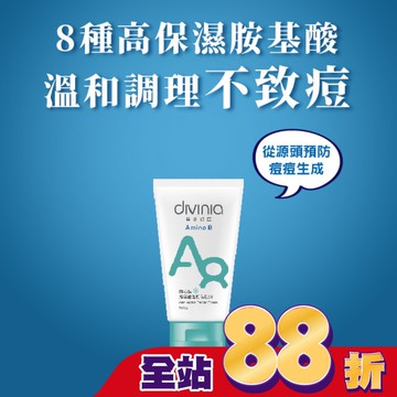 蒂芬妮亞 胺基酸溫和洗顏霜 抗痘型 100g