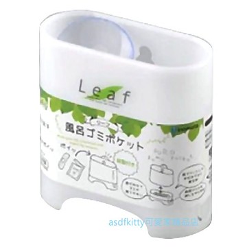 asdfkitty*日本製 INOMATA 白色 吸盤/桌上 2用置物架-可瀝水-底座可拆-日本製