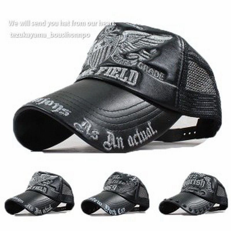 メッシュキャップ メンズ レディース 帽子 キャップ メンズ アメカジ Puレザー バイカー 春夏 人気 トレンド おしゃれ かっこいい 父の 通販 Lineポイント最大4 0 Get Lineショッピング