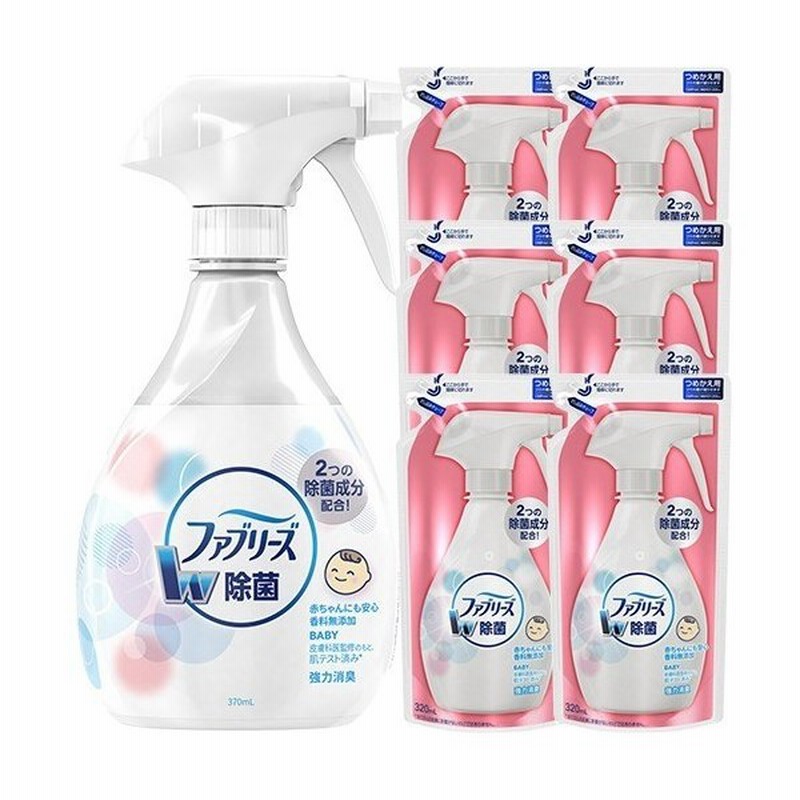 香料無添加ファブリース 本体 つめかえ 6コ 1セット ファブリーズ Febreze 通販 Lineポイント最大get Lineショッピング