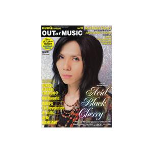 雑誌 MUSIQ？SPECIAL／OUT of MUSIC Vol．10 ／ シンコーミュージックエンタテイメント