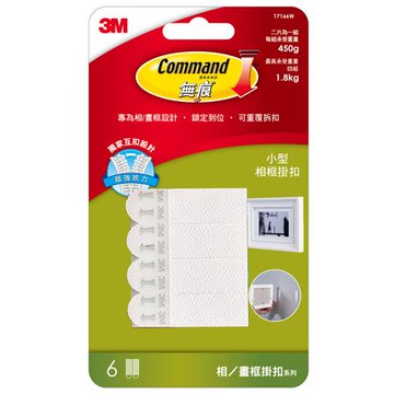 3M無痕白色畫框掛扣/17166W/小型/4入/載重1入450g, 最重4組1.8kg