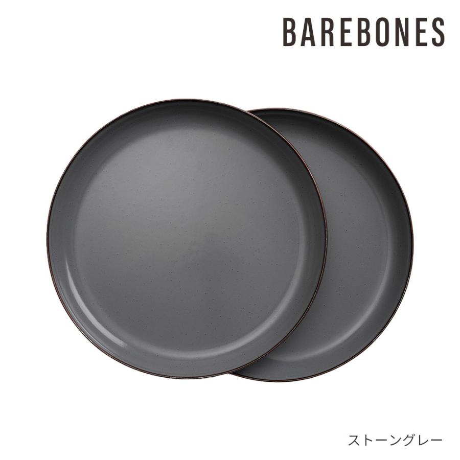 ベアボーンズ BAREBONES エナメル 8インチ サラダプレート セット