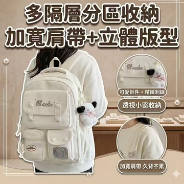 隔日🥇學院風可愛大容量書包女休閒百搭雙肩包初中女生高中學生電腦背包 時尚休閒大口袋學生上課通勤外出寫生書包 多口袋旅行包