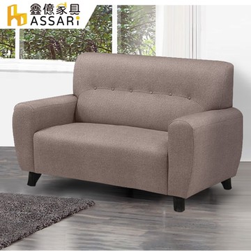 ASSARI-奧特拉透氣雙人座貓抓皮沙發