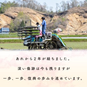 《令和5年度産 新米》一年間届く「北海道あつまのブランド米5kg」＋特産品3回定期便コース