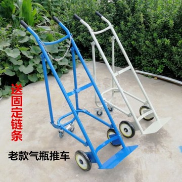 氣瓶手推車四輪氧氣瓶推車折疊氧氣瓶搬運乙炔瓶推車工地鋼瓶推車