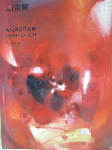 【書寶二手書T9／收藏_OWD】帝圖藝術2022春季拍賣會_現代與當代藝術_2022/6/26
