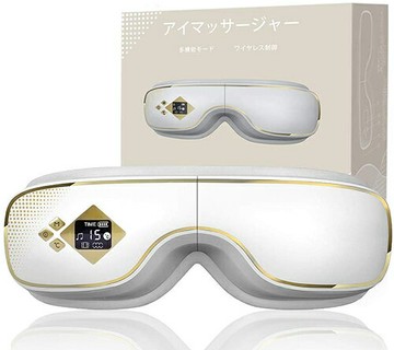 eye massager【日本代購】眼部按摩儀 按摩器 石墨烯加熱 多頻振動 音樂播放-01