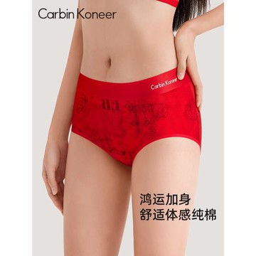 CarbinKoneer本命年紅內褲女士純棉三角褲性感2025屬馬年女生抗菌
