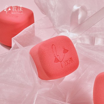 妝漾 骰子美妝蛋 N