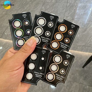 🔥台灣現貨🔥德系~鷹眼鏡頭貼 三星S26FE S26Ultra GalaxyS26 S26+防刮防爆金屬護鏡保護貼