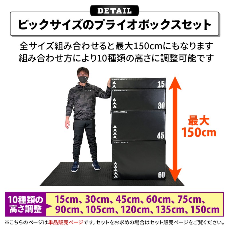 ジョイント式 プライオボックス ソフト プライオメトリクス ボックス 昇降台 ジャンプ台 ステップ台 跳び箱 3in1 体幹 トレーニング 単品  70*80*60cm（レッド） | LINEブランドカタログ