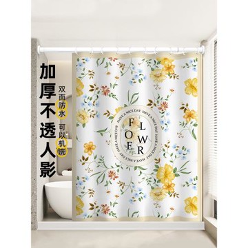 美式免打孔加厚防霉洗澡隔斷浴簾