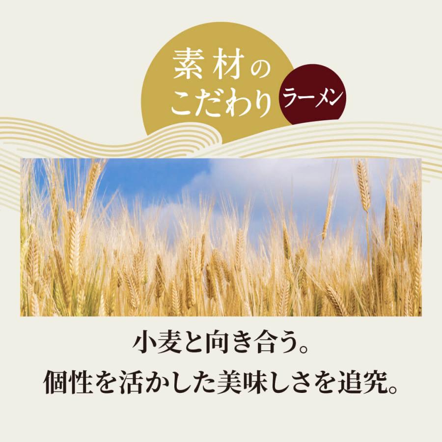 濃厚 豚骨 ラーメン 取り寄せ 冷凍 6人前 お取り寄せラーメン 細麺 中華そば ラー麦 博多ラーメン