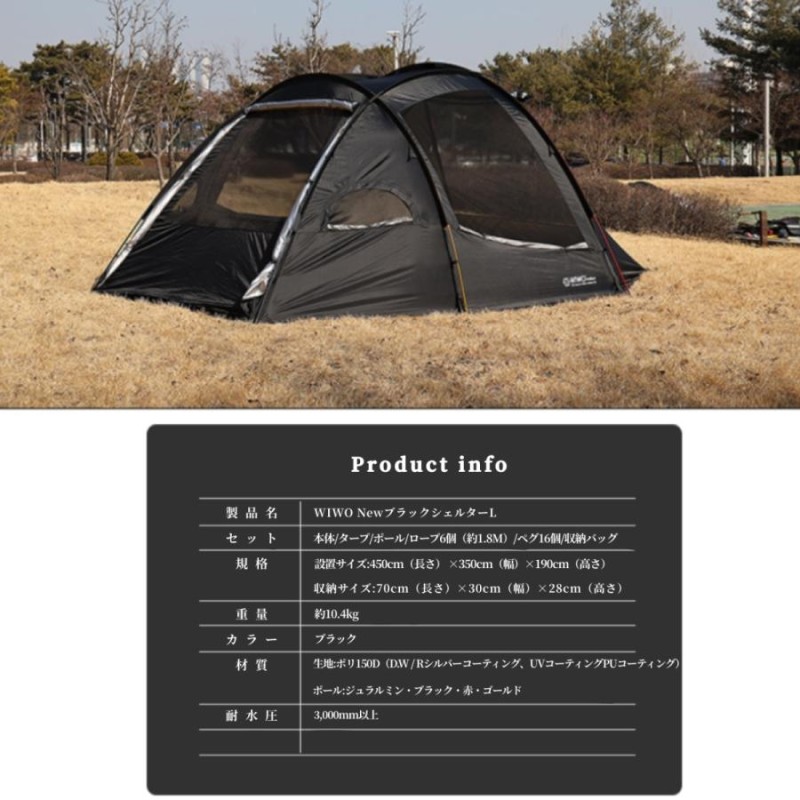 [韓国テント]PRADO DESIGN EDITION 韓国人気]☆FASLOW☆FASLOW ROVER SHELTER☆ドーム シェルター