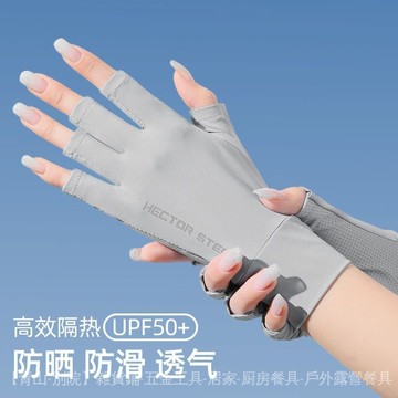 可開發票✨防曬半指手套女士防滑冰絲夏季戶外開車男透氣防紫外綫美甲防烤黑 #免運