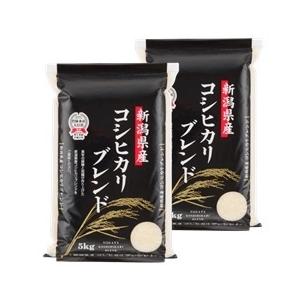 送料無料 令和５年産 新潟産コシヒカリブレンド 10kg(5kg×2袋) おこめ 精米 新潟