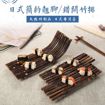 日式烤肉盤竹排翹角紫竹排創意錯位竹制餐具意境菜壽司碟茶墊杯墊