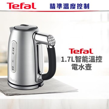 Tefal 法國特福 1.7L智能溫控電水壺/快煮壺 KI710D70