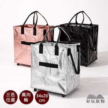 【好玩旅物】小款四輪_滑輪行李袋超大容量保溫層折疊拖輪包｜360度萬向輪買菜車旅行袋(拖輪包 購物車 搬家神器 旅行袋 折疊收納包 萬向輪 大容量包包 露營收納)