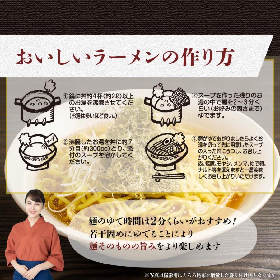 メール便 送料無料 北海道 塩づくり 日高昆布 2食セット × 1袋 塩ラーメン 北海道産小麦 生 らーめん しお 北海道限定 お歳暮 御歳暮 クリスマス