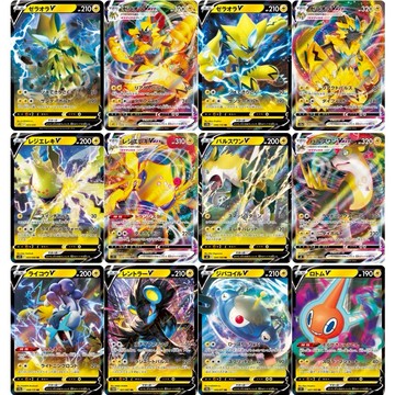 老吉科🌲 Pokémon TCG PTCG 日版劍盾系列 電系 V VMAX 閃卡 牌料 擴充包  寶可夢卡牌