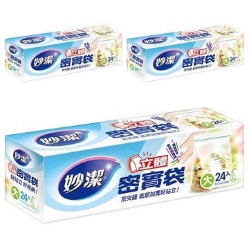 妙潔 立體密實袋  大(22.5 x 21.5 x 7cm)  24個  3盒