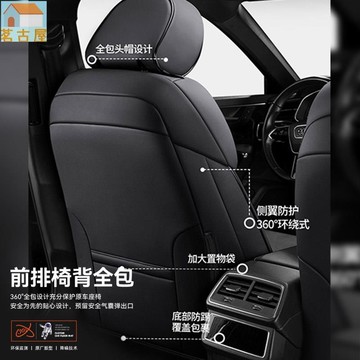 汽車坐墊  大眾途觀L座套途昂X 探嶽 朗逸plus 邁騰坐墊四季通用汽車座椅套