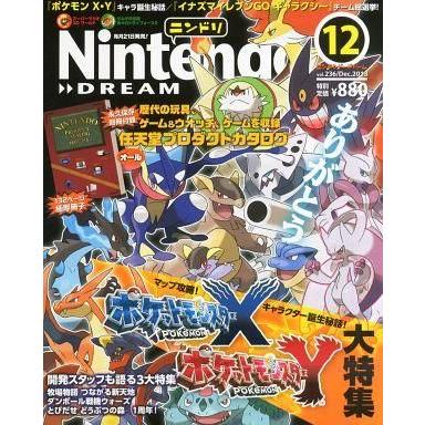 中古ゲーム雑誌 付録付)Nintendo DREAM 2013年12月号 ニンドリ