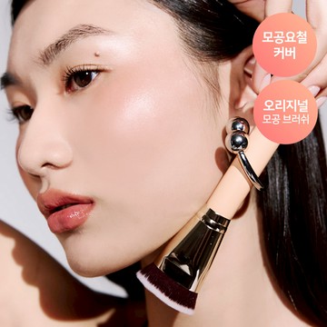 THE TOOL LAB 101 Multitasker Brush