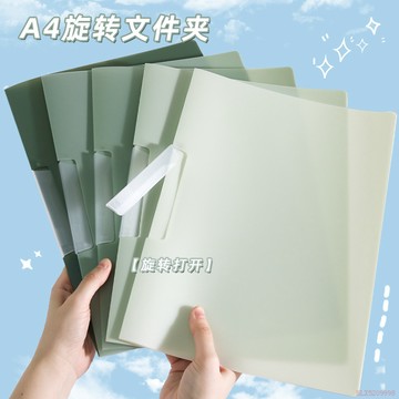 臺灣出貨12H🌈漸變色旋轉側開扣式文件夾a4學生資料夾試卷收納抽杆拉桿夾檔案夾